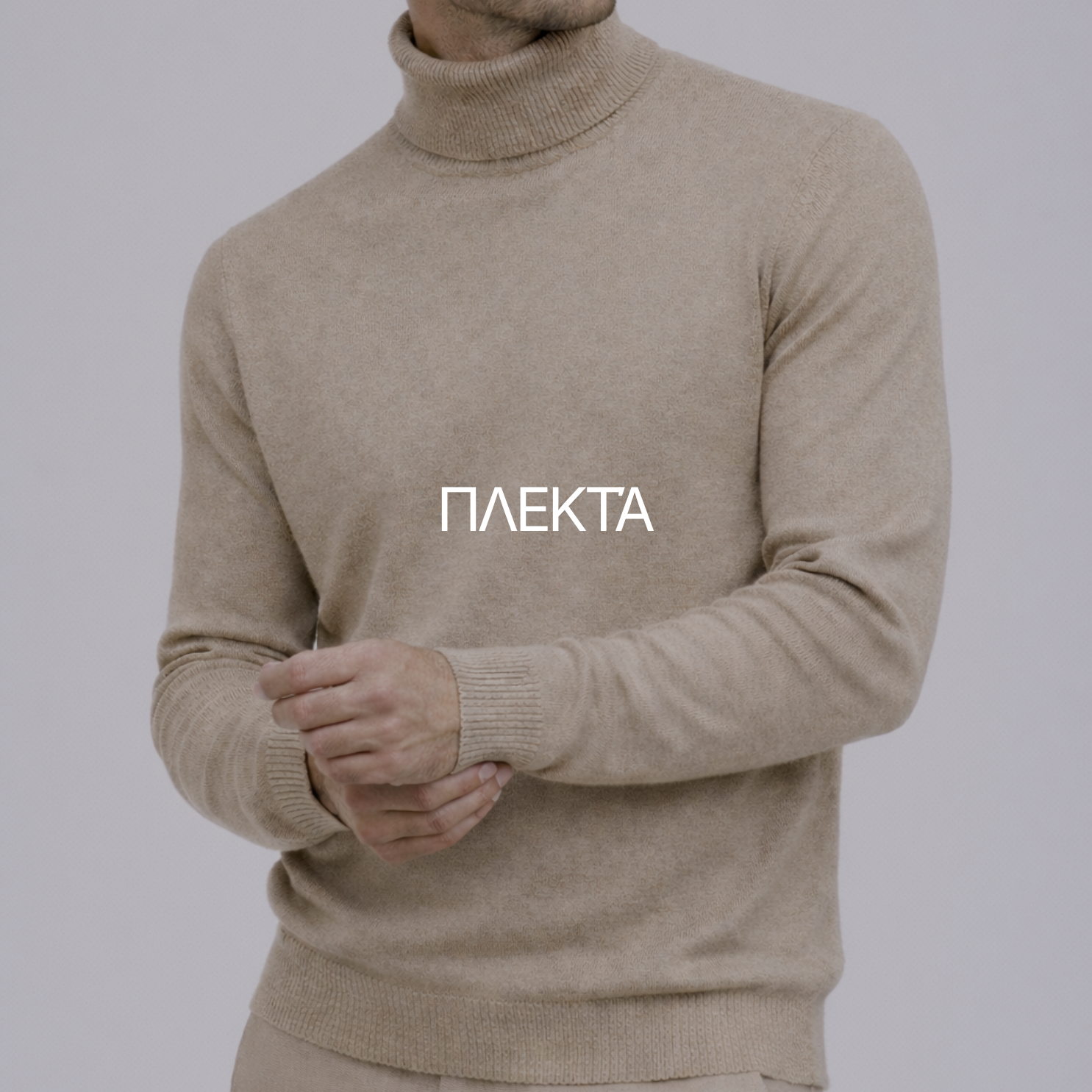 KNITWEAR
